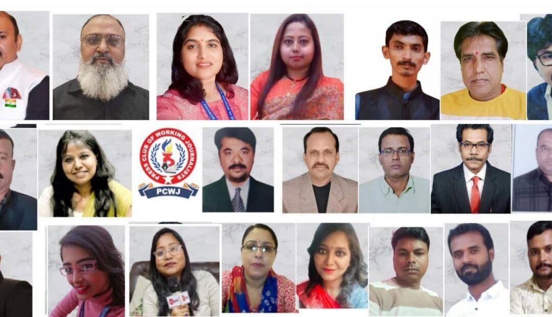 प्रेस क्लब ऑफ वर्किंग जर्नलिस्ट्स की समीक्षा बैठक सम्पन्न  सदस्यता अभियान और नयी नियुक्तियों सहित भविष्य की कार्ययोजना पर अहम चर्चा