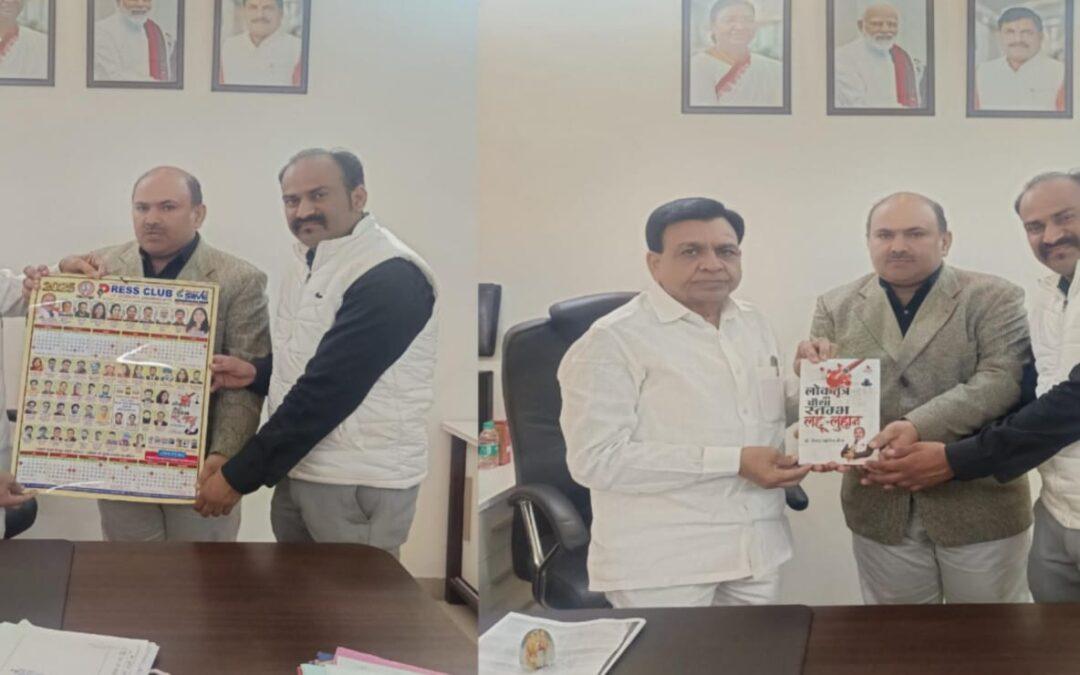 PCWJ के वार्षिक कैलेंडर का उप मुख्यमंत्री श्री जगदीश देवड़ा ने किया विमोचन